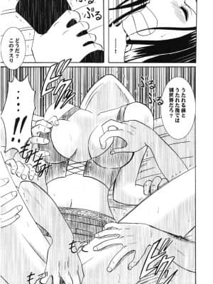 (C66) [クリムゾンコミックス (カーマイン)] ダンシングアニメーション RUN (ワンピース)_016