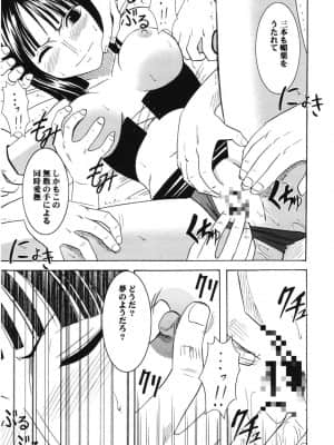 (C66) [クリムゾンコミックス (カーマイン)] ダンシングアニメーション RUN (ワンピース)_020