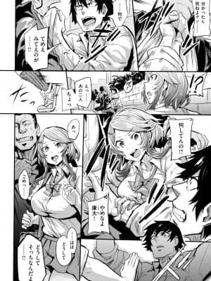 [ドラムス] ヒトリジメ_111