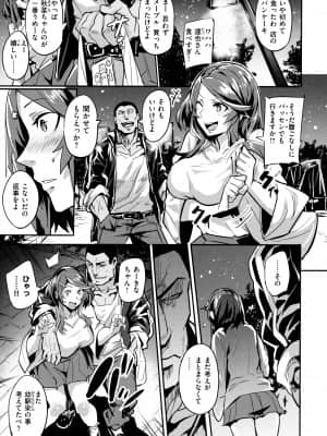 [ドラムス] ヒトリジメ_134