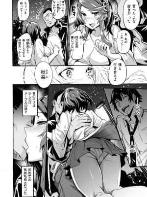 [ドラムス] ヒトリジメ_135