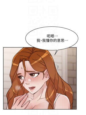 好友的私生活 28-29話_29_05