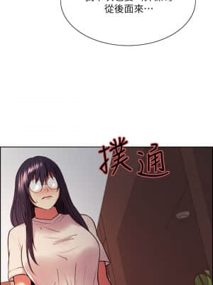 室友招募中 66-67話_66_27