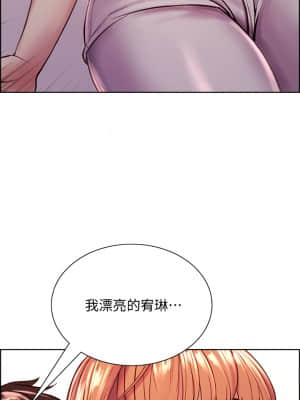 室友招募中 66-67話_67_41