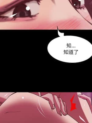 小說家的曖昧 31-32話_31_34