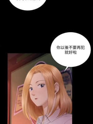 迎新小套房 150-151話_150_16
