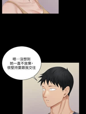 迎新小套房 150-151話_150_32