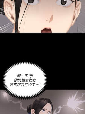 迎新小套房 150-151話_150_35