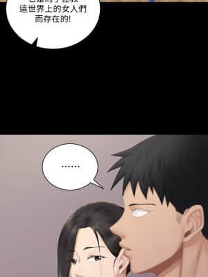 迎新小套房 150-151話_151_27