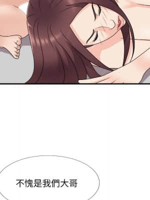 主播小姐 66-67話_67_042