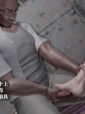 [KillerT] 春麗的劫難 1-9_152