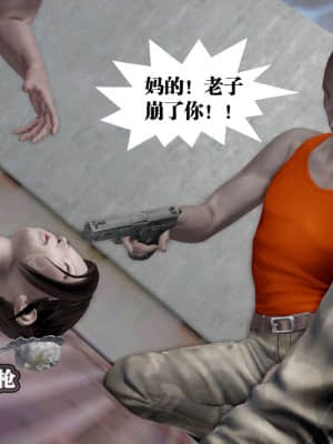 [KillerT] 春麗的劫難 1-9_234