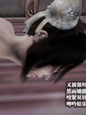 [KillerT] 春麗的劫難 1-9_252