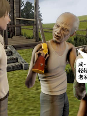 [KillerT] 春麗的劫難 1-9_323