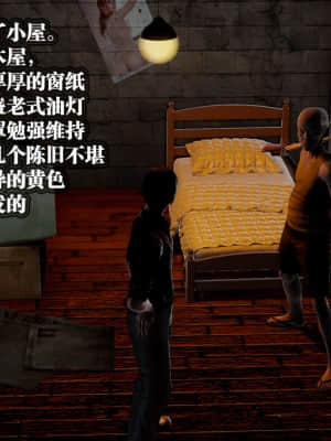 [KillerT] 春麗的劫難 1-9_324