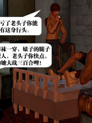 [KillerT] 春麗的劫難 1-9_335
