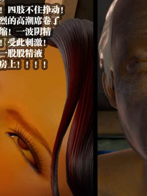 [KillerT] 春麗的劫難 1-9_387
