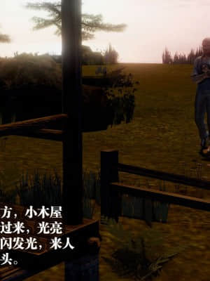 [KillerT] 春麗的劫難 1-9_409