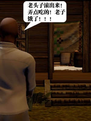 [KillerT] 春麗的劫難 1-9_410