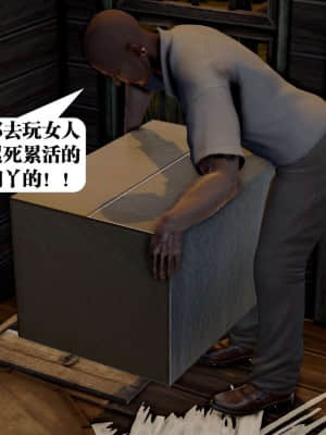 [KillerT] 春麗的劫難 1-9_412