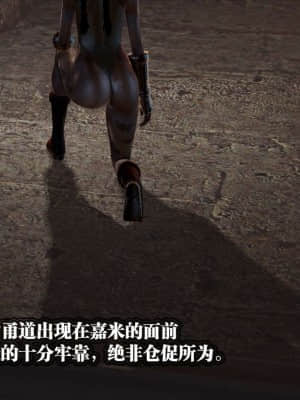 [KillerT] 春麗的劫難 1-9_419