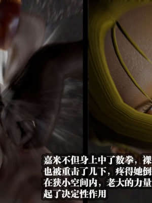 [KillerT] 春麗的劫難 1-9_496