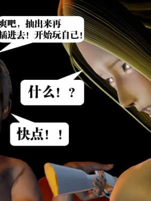 [KillerT] 春麗的劫難 1-9_525