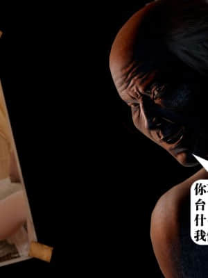 [KillerT] 春麗的劫難 1-9_558