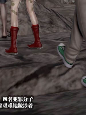 [KillerT] 春麗的劫難 1-9_561