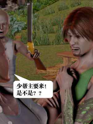 [KillerT] 春麗的劫難 1-9_584