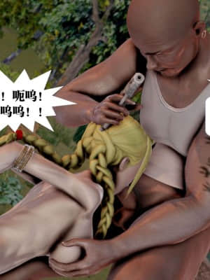 [KillerT] 春麗的劫難 1-9_607