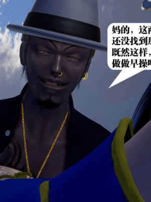 [KillerT] 春麗的劫難 1-9_726