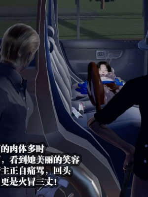 [KillerT] 春麗的劫難 1-9_739