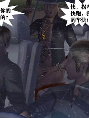 [KillerT] 春麗的劫難 1-9_745