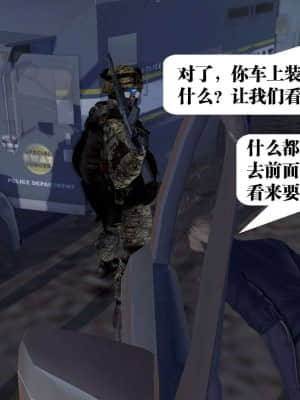 [KillerT] 春麗的劫難 1-9_755