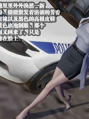 [KillerT] 春麗的劫難 1-9_878