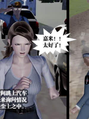[KillerT] 春麗的劫難 1-9_883