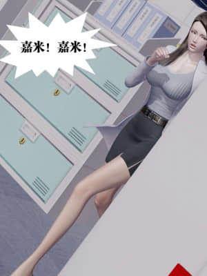 [KillerT] 春麗的劫難 1-9_884