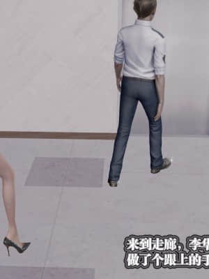 [KillerT] 春麗的劫難 10 + BE結局_079