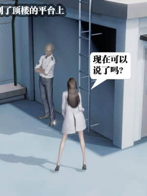 [KillerT] 春麗的劫難 10 + BE結局_082