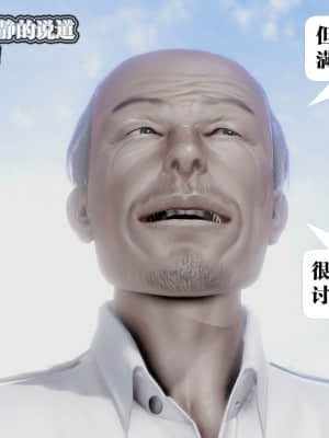 [KillerT] 春麗的劫難 10 + BE結局_102