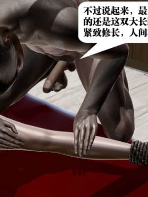 [KillerT] 春麗的劫難 10 + BE結局_B033
