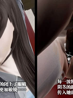 [KillerT] 春麗的劫難 10 + BE結局_B095