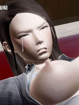[KillerT] 春麗的劫難 10 + BE結局_B122