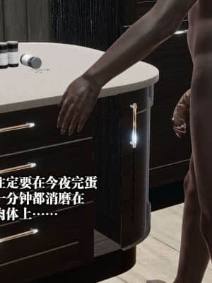 [KillerT] 春麗的劫難 10 + BE結局_B132