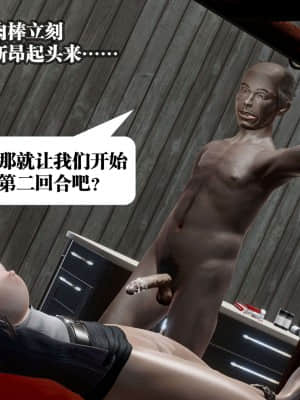 [KillerT] 春麗的劫難 10 + BE結局_B134