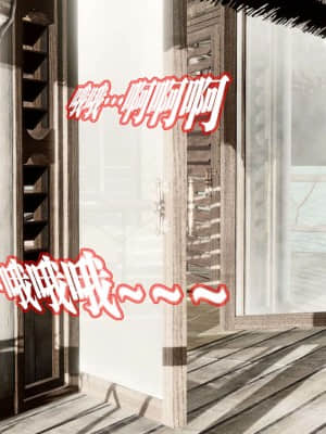 [KillerT] 春麗的劫難 10 + BE結局_B139