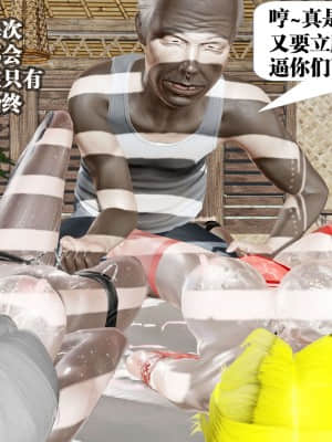 [KillerT] 春麗的劫難 10 + BE結局_B171