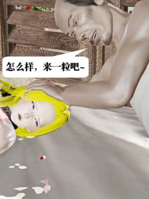 [KillerT] 春麗的劫難 10 + BE結局_B188