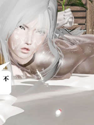 [KillerT] 春麗的劫難 10 + BE結局_B192